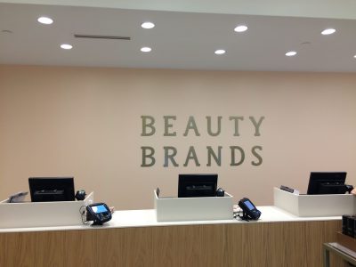 beauty brands store crocker park interior painting