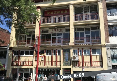 Multi-Story Commercial Property